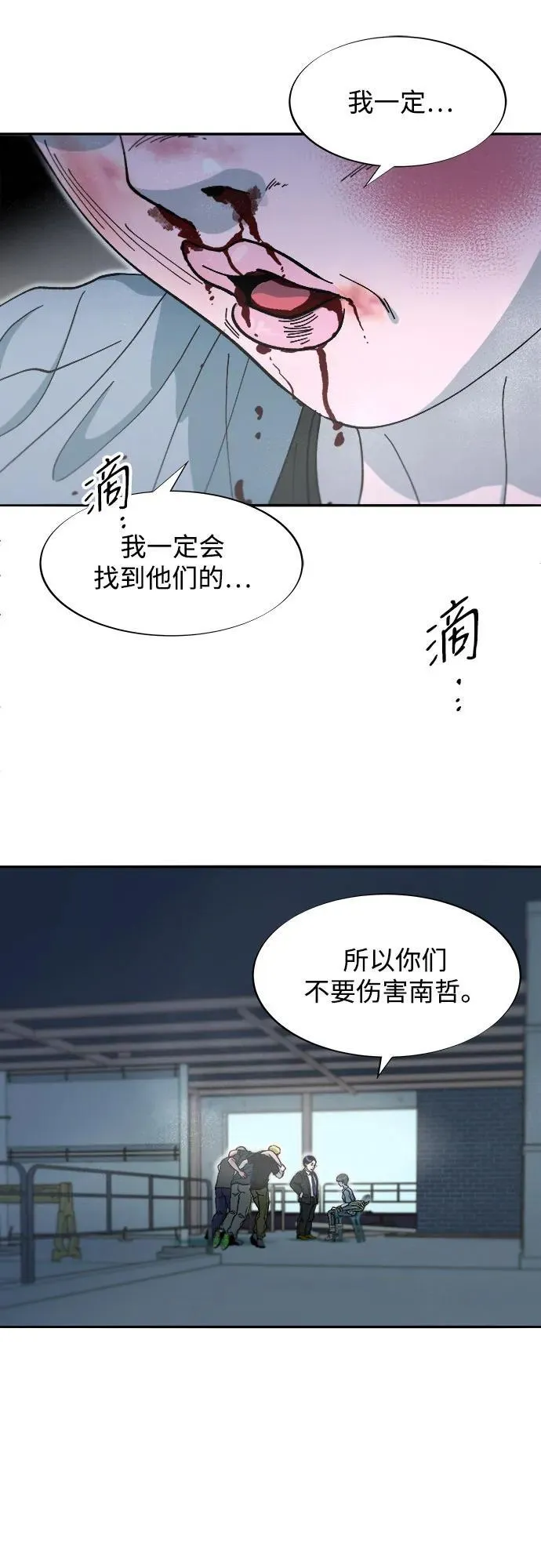第171页