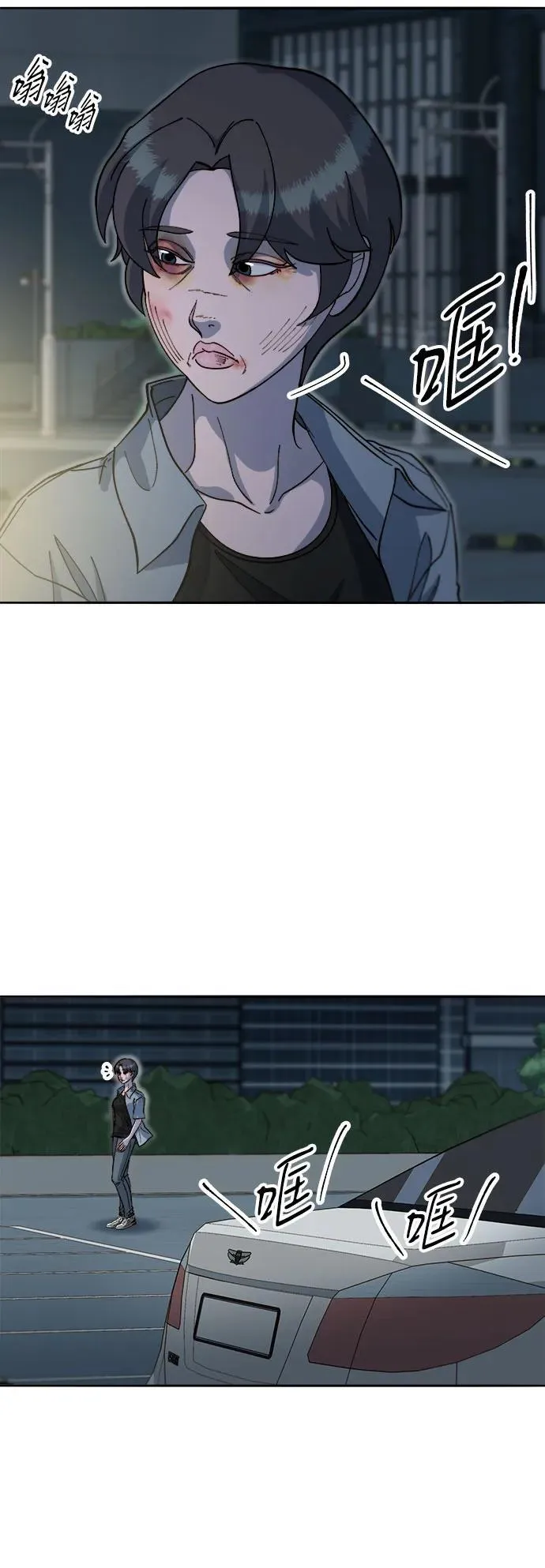 第111页