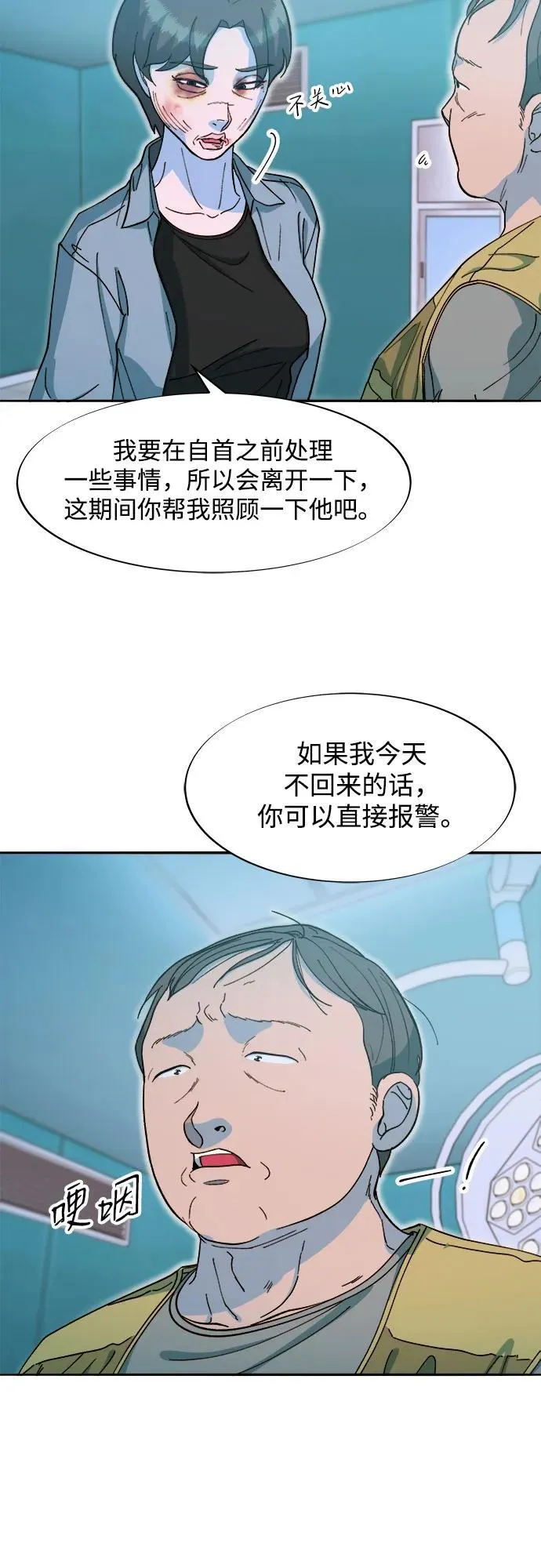 第105页