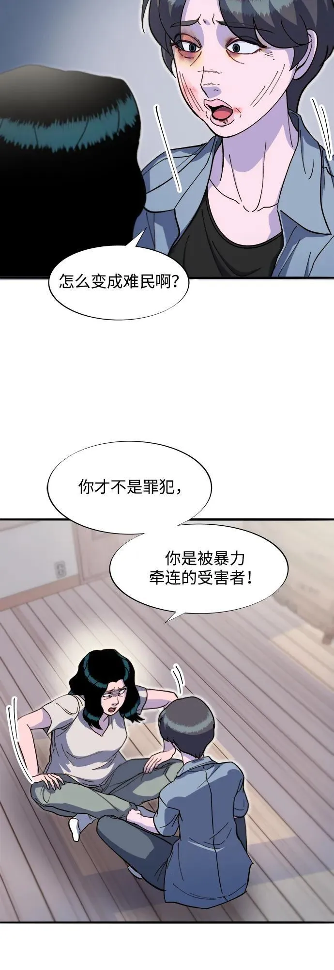第153页