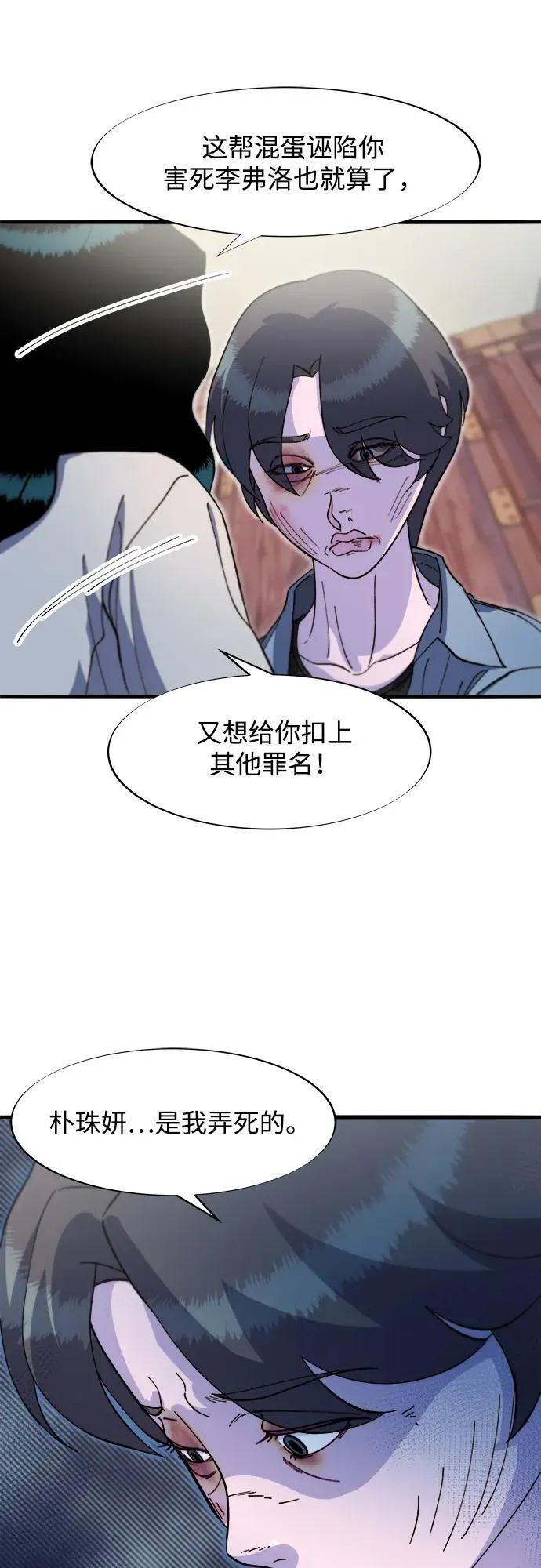 第159页