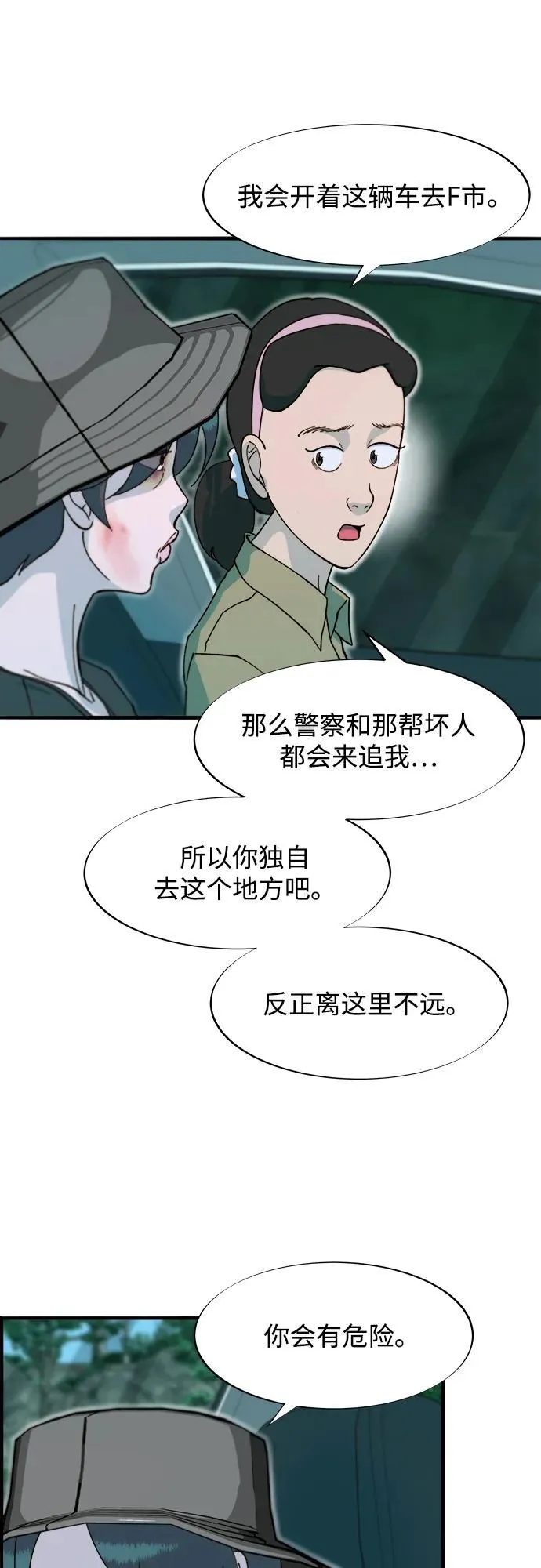 第138页