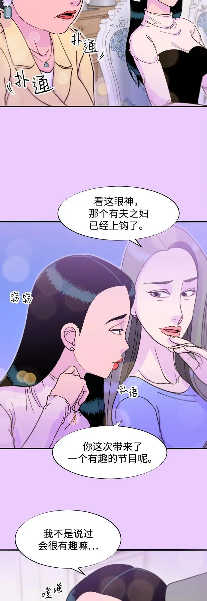 第174页