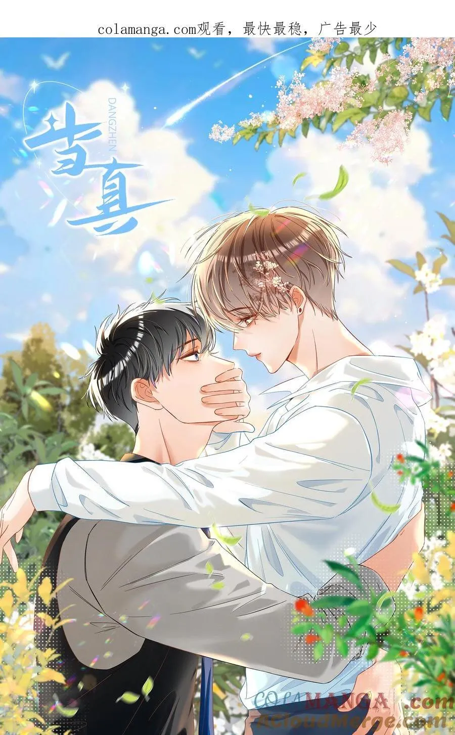 第0页