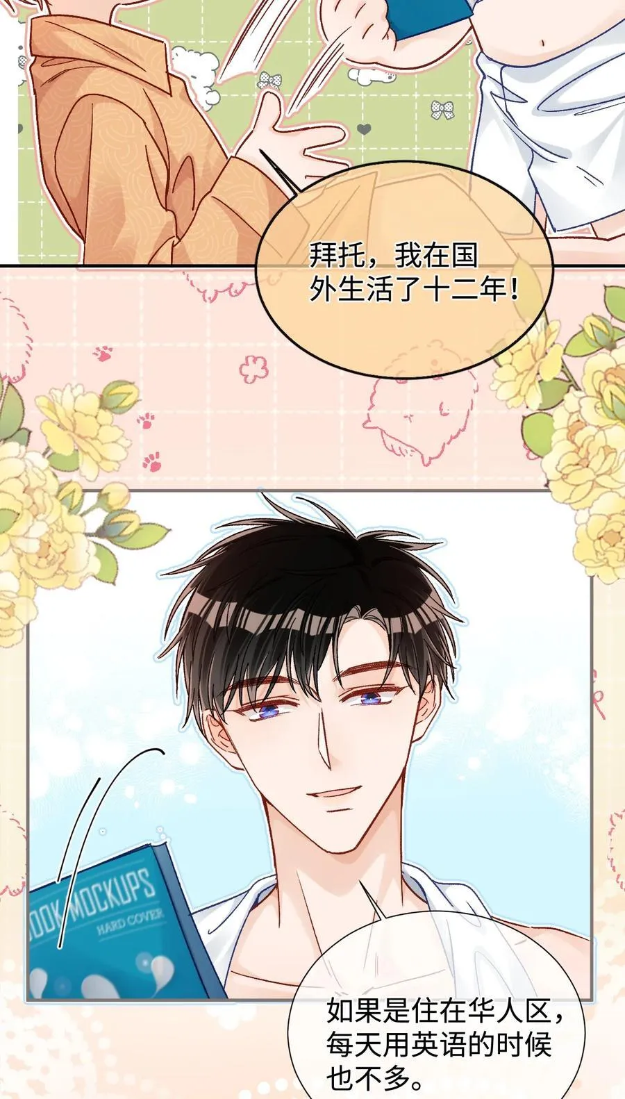 第45页