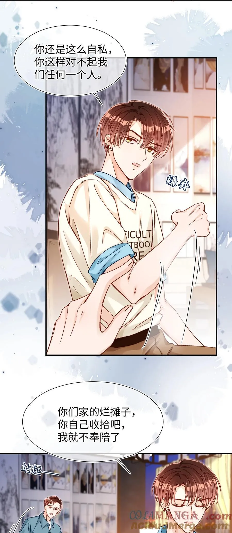 第84页