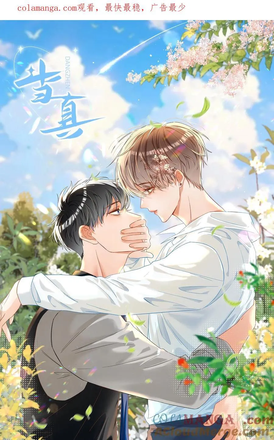 第0页