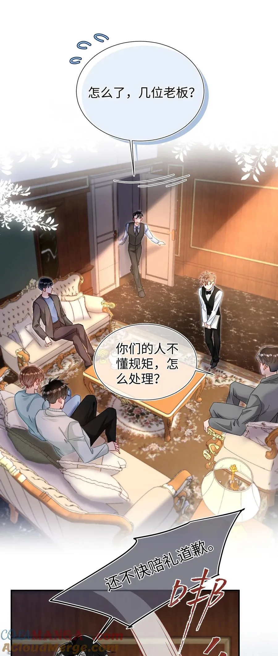 第90页