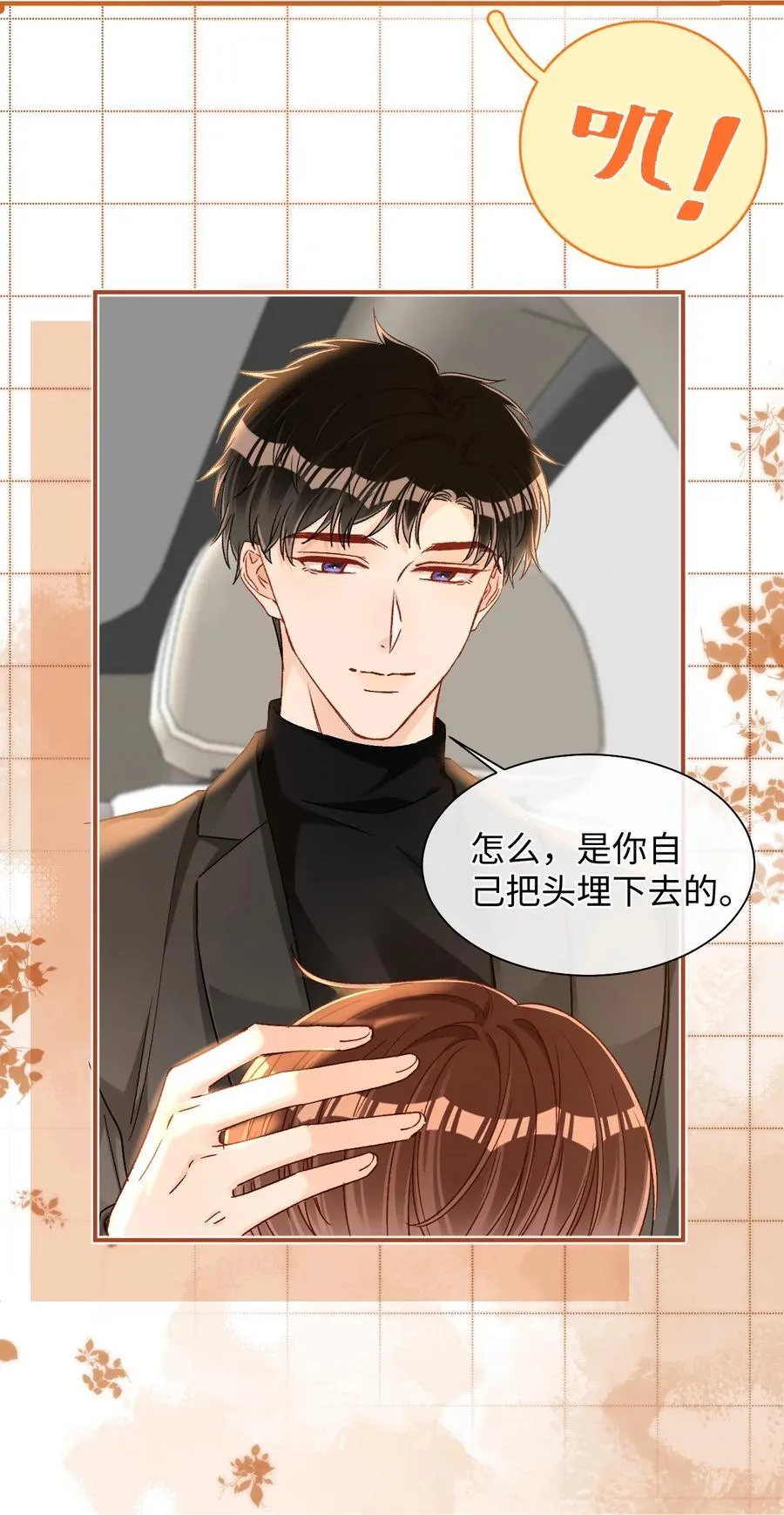 第75页
