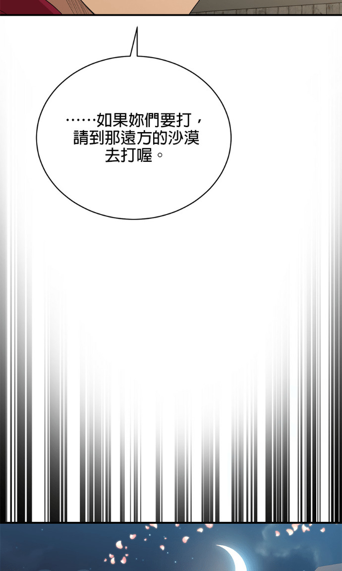 第243页