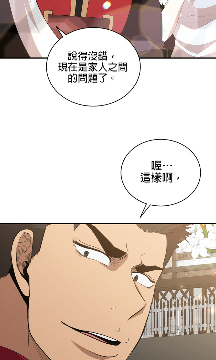 第240页