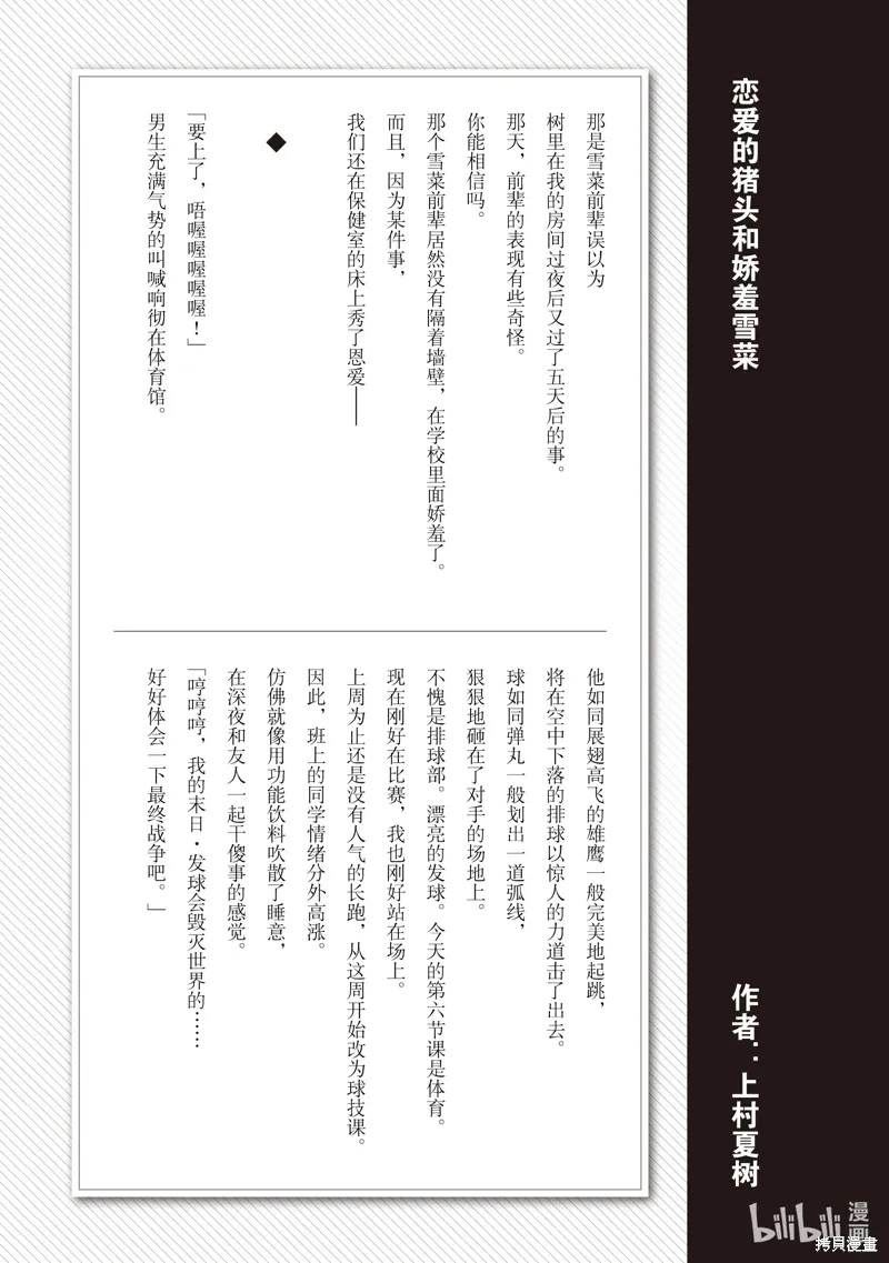 第0页