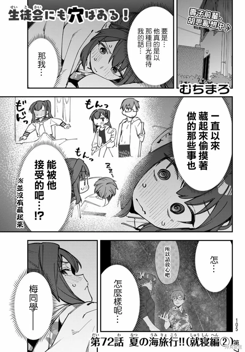 第0页