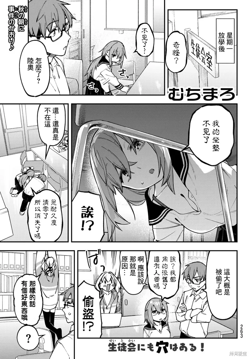 第0页
