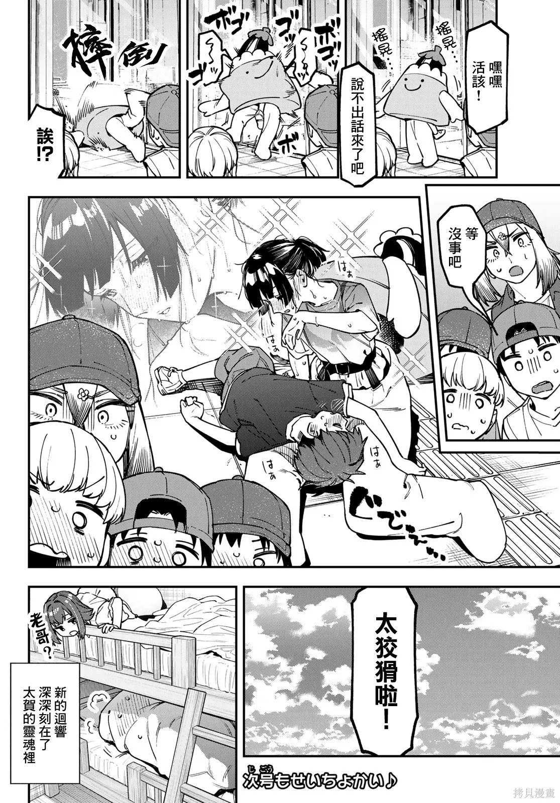 第24页