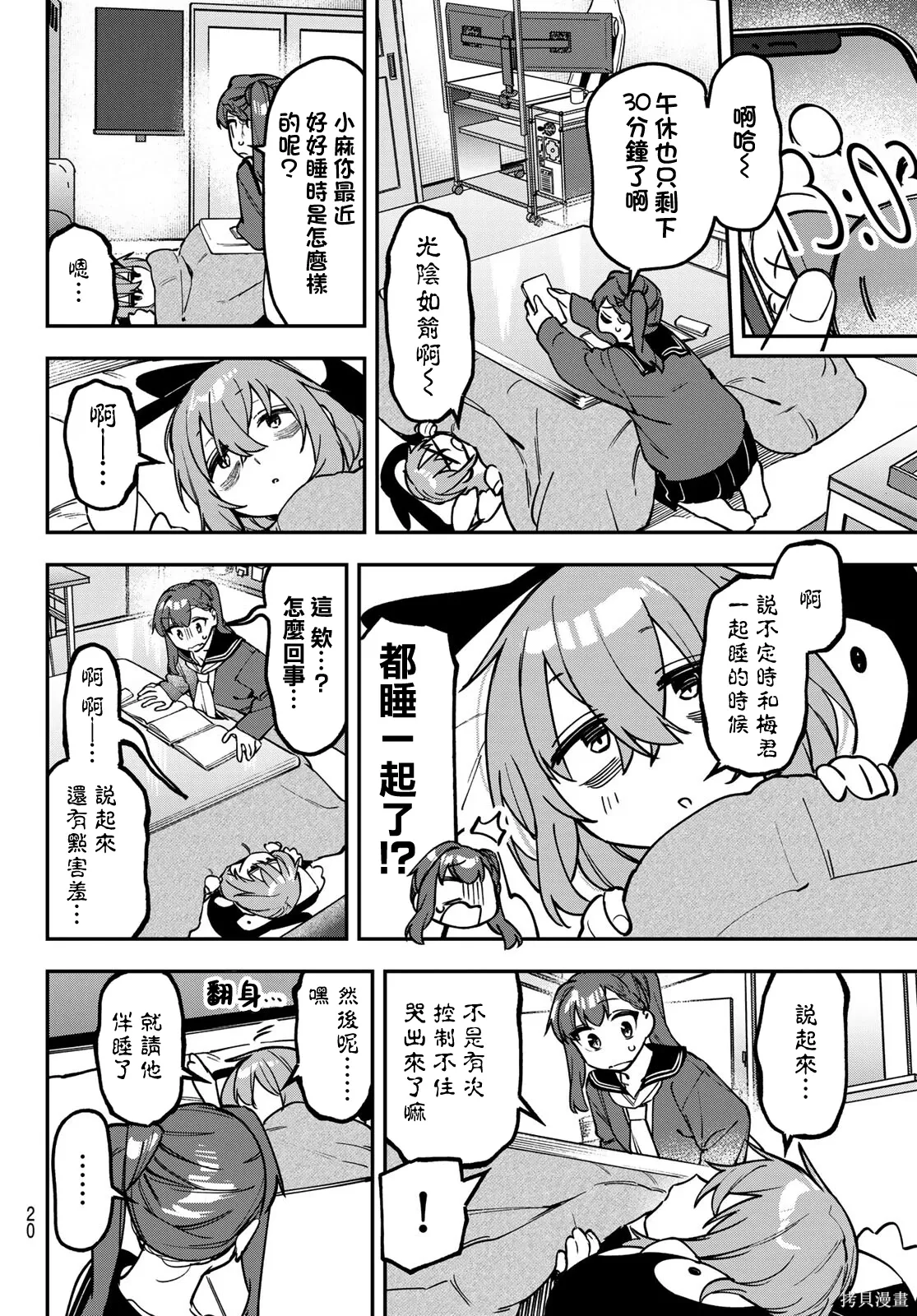 第27页