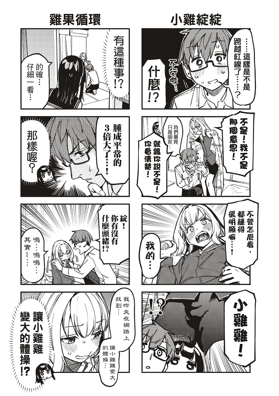 第21页