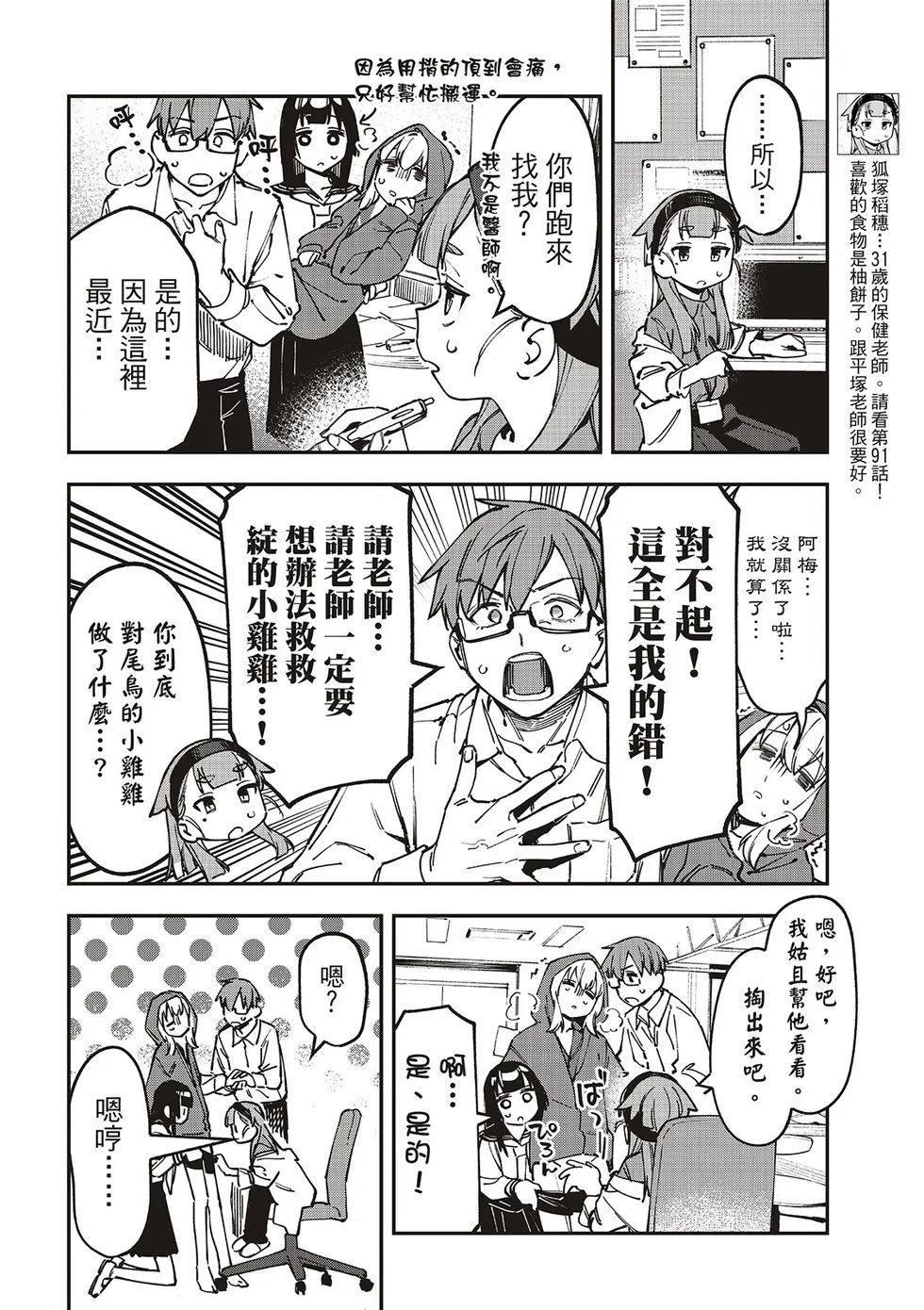 第27页