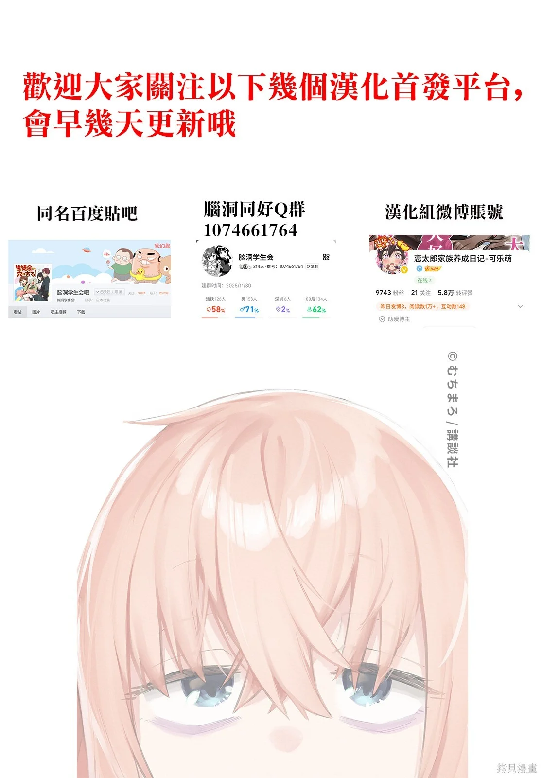 第0页