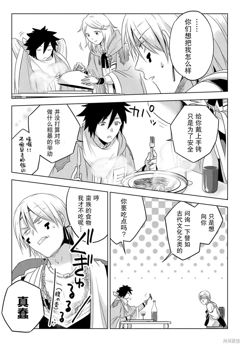第108页