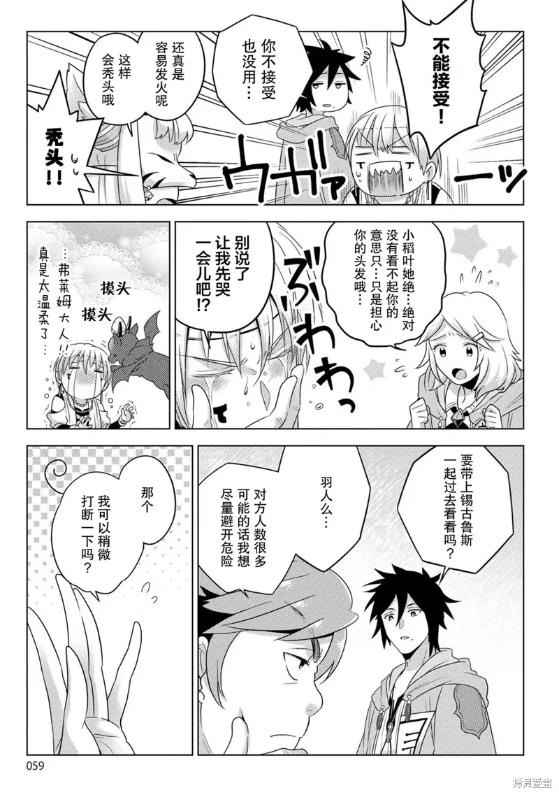 第60页