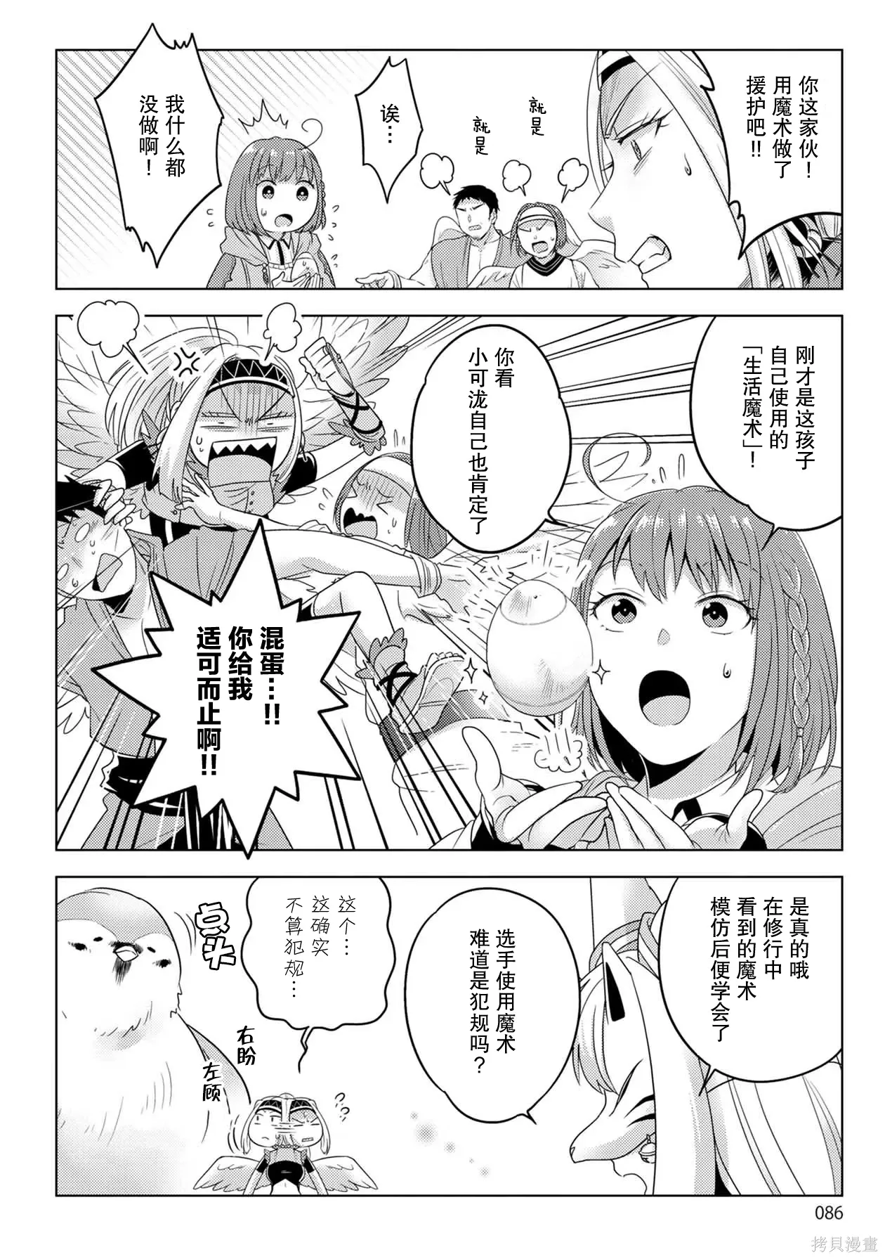 第51页
