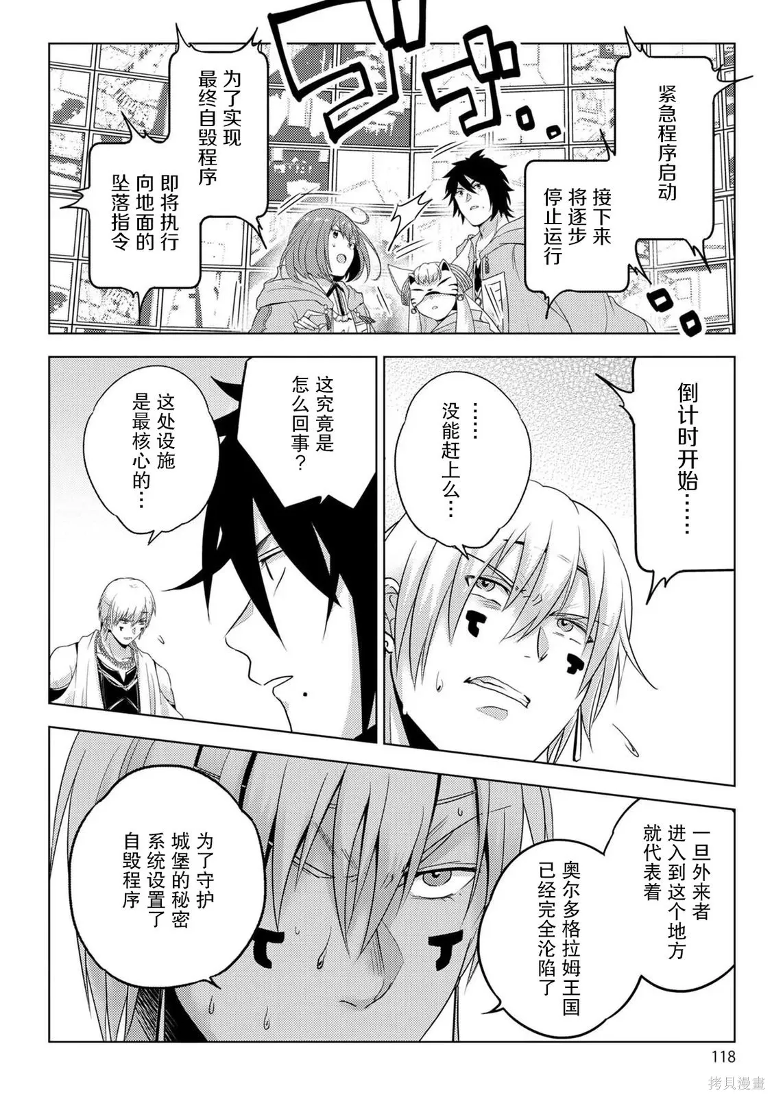 第57页
