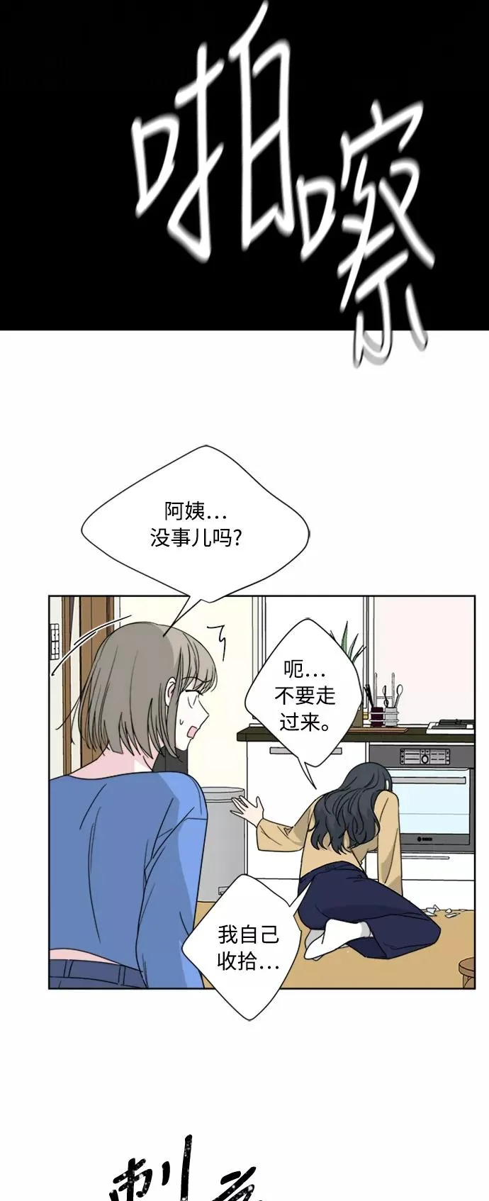 第117页