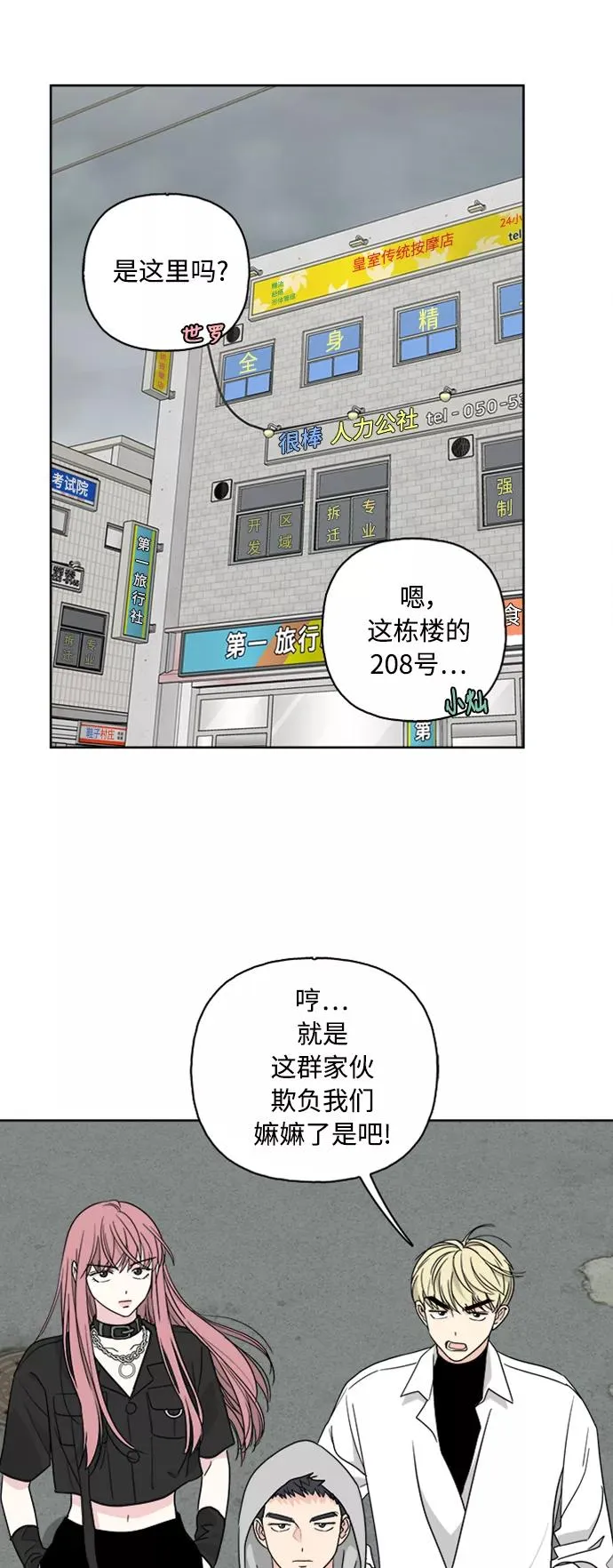 第120页