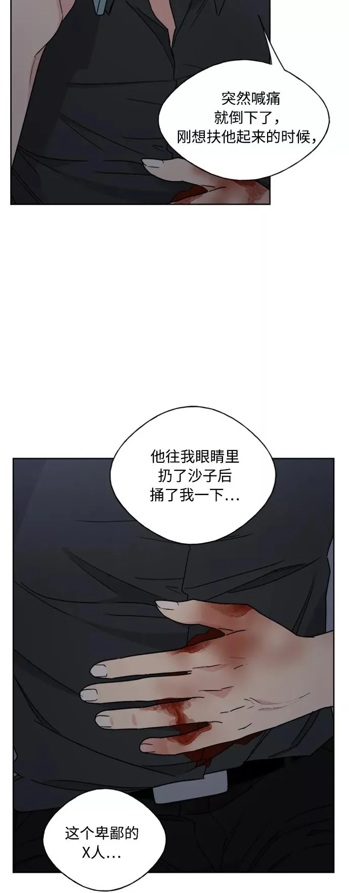 第150页