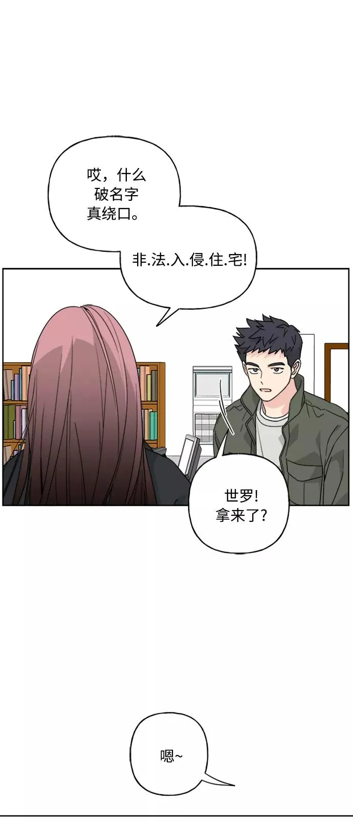 第159页