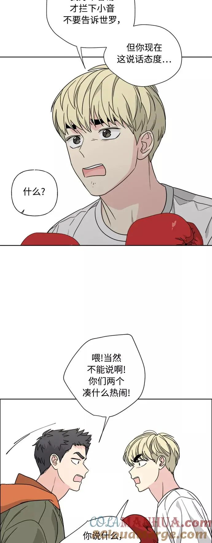 第99页