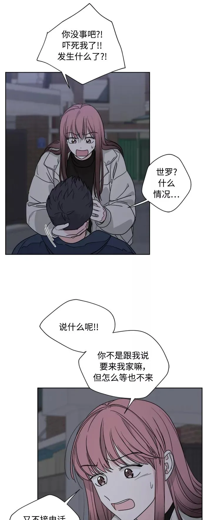第120页