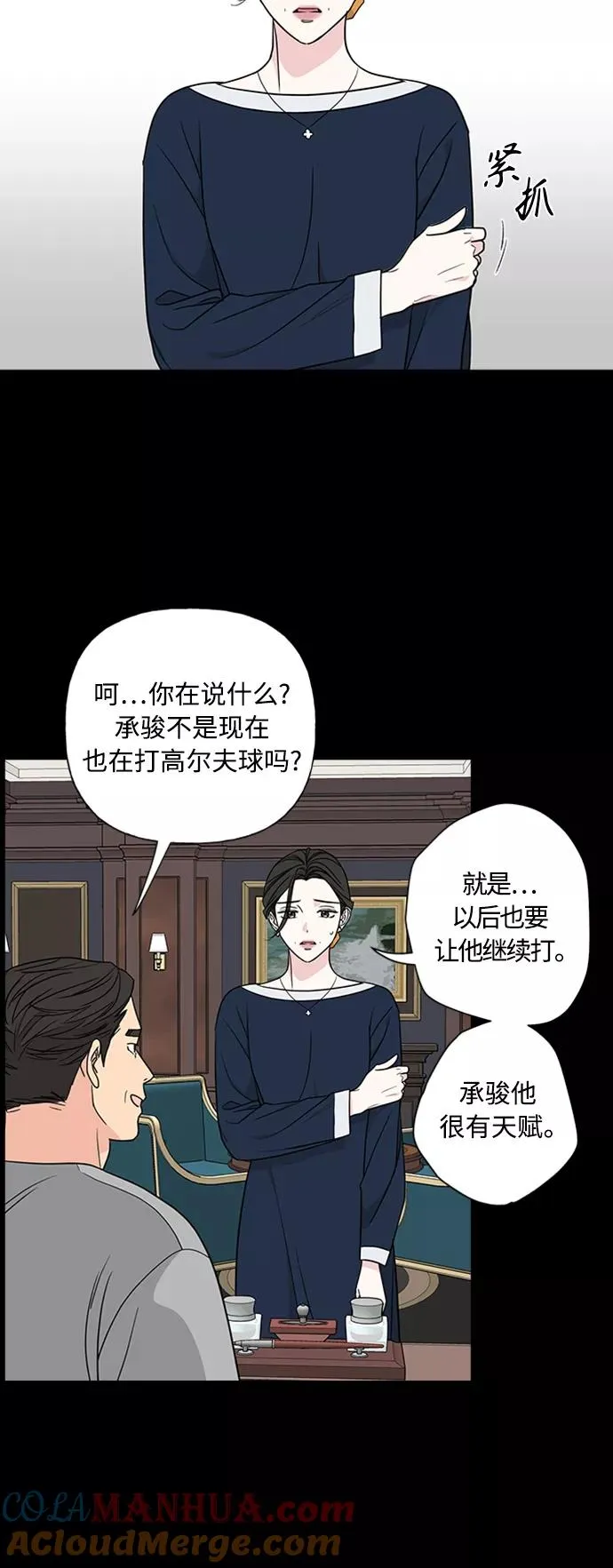第54页