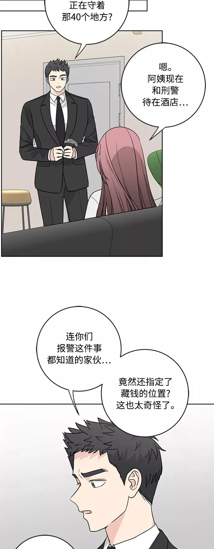 第156页