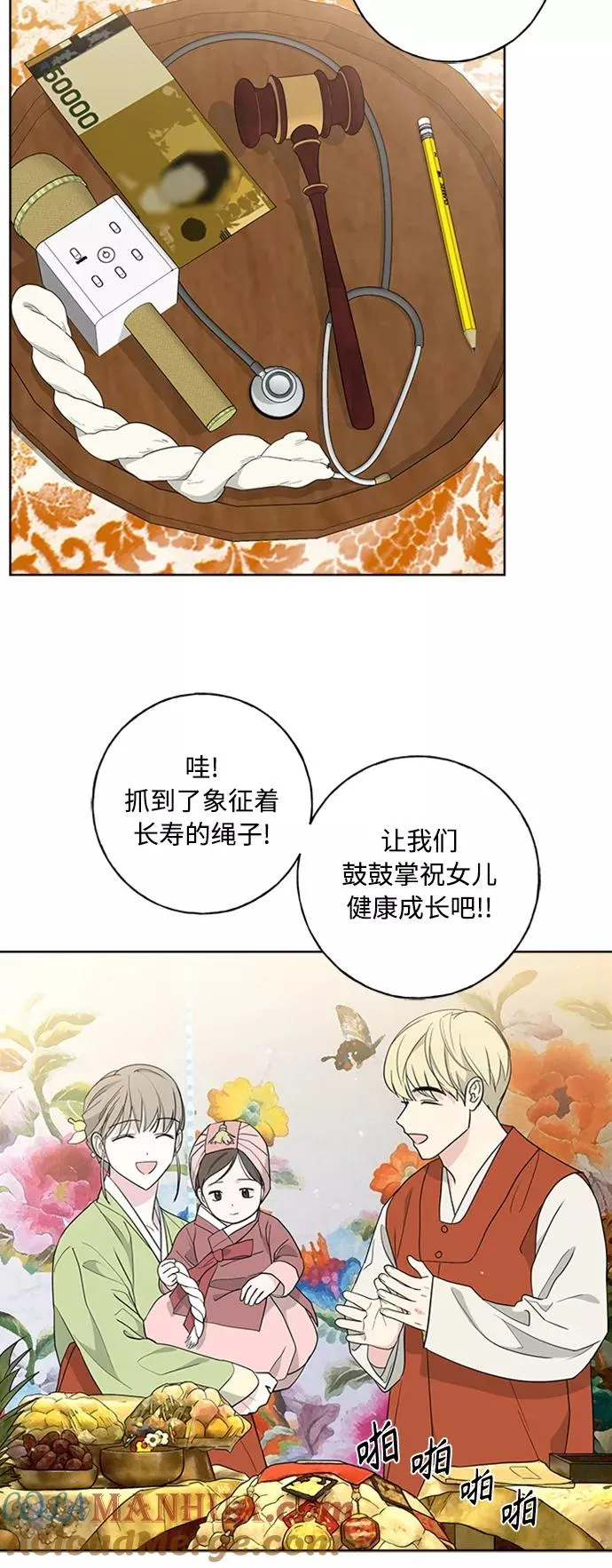 第81页