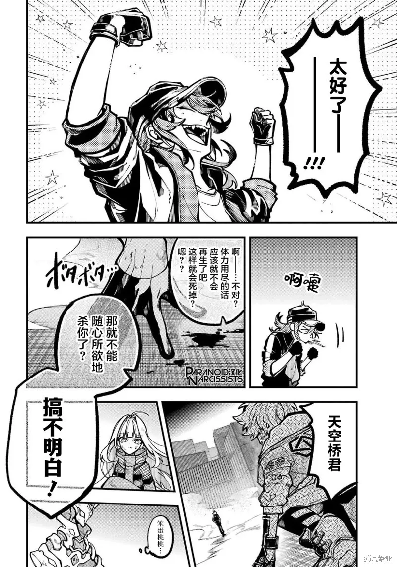 第84页