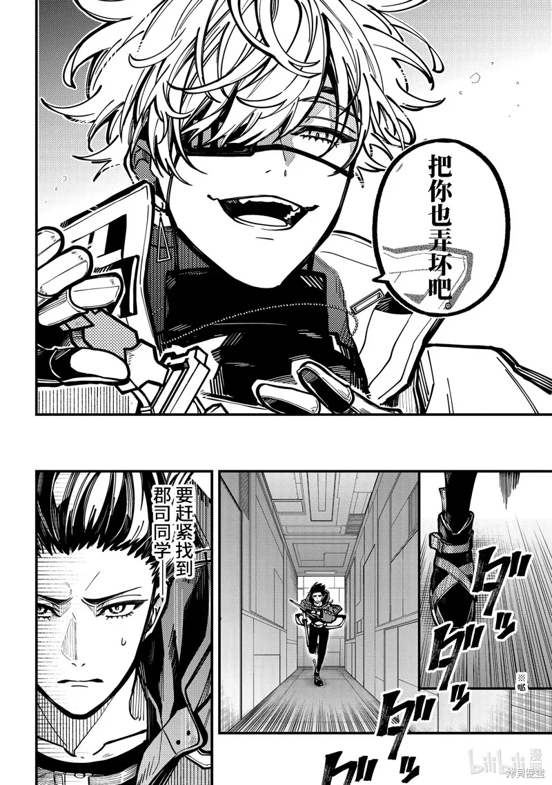 第54页