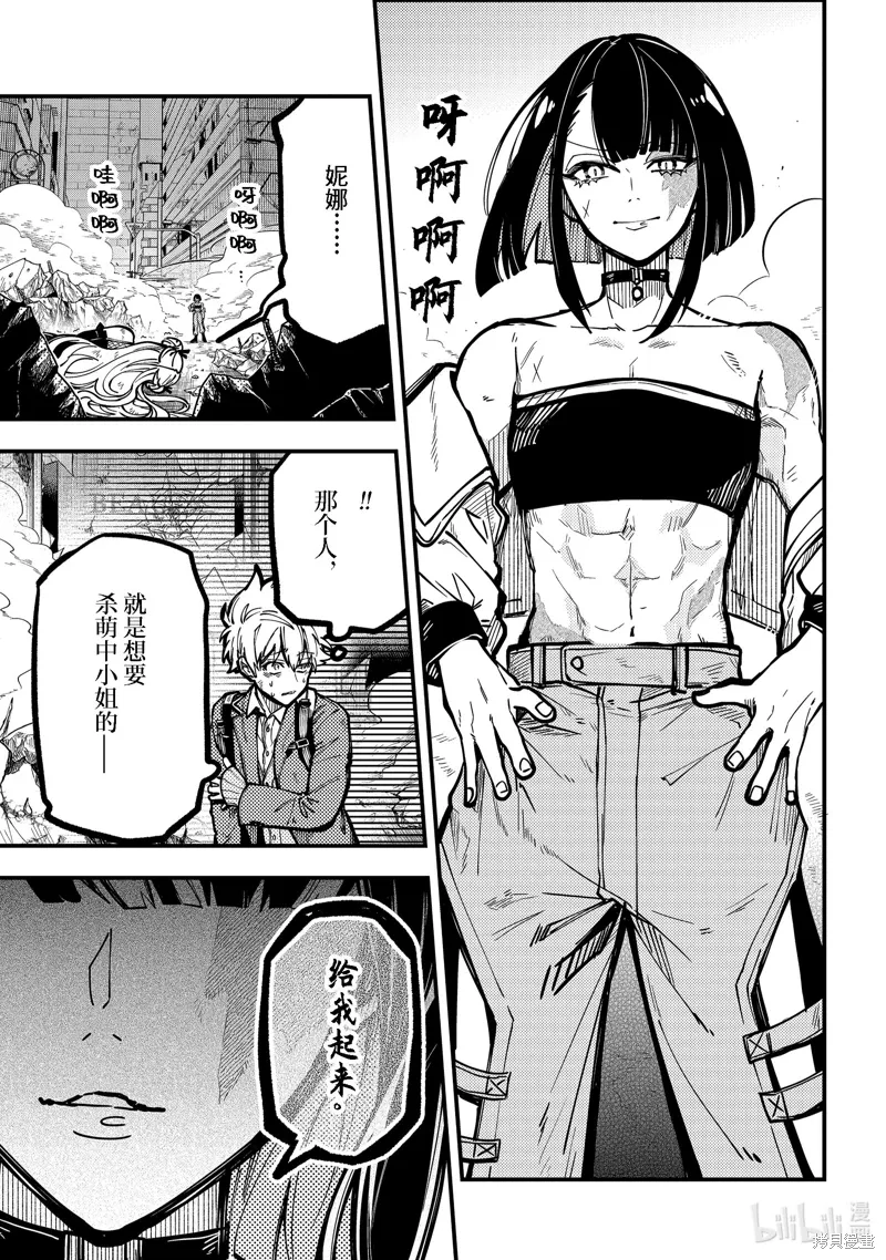 第90页