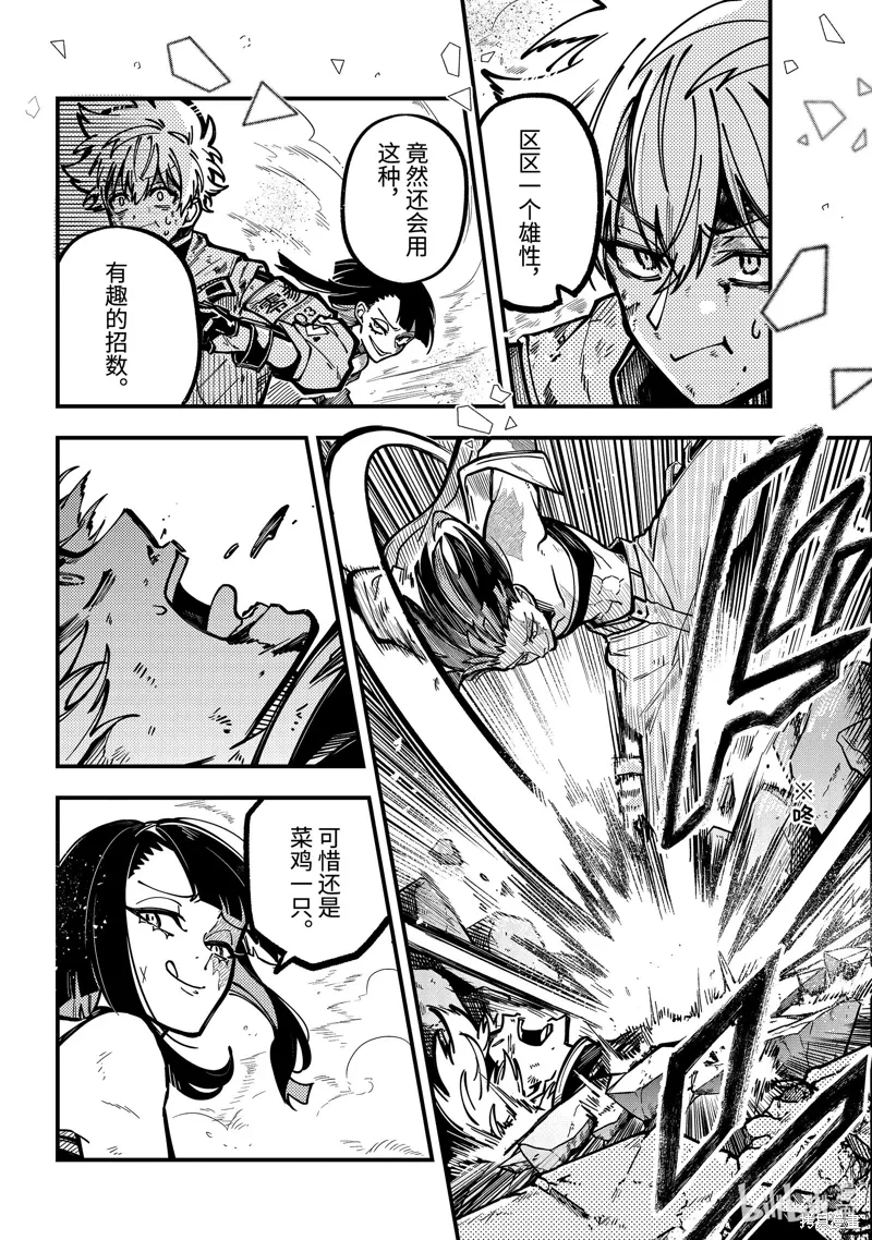 第42页