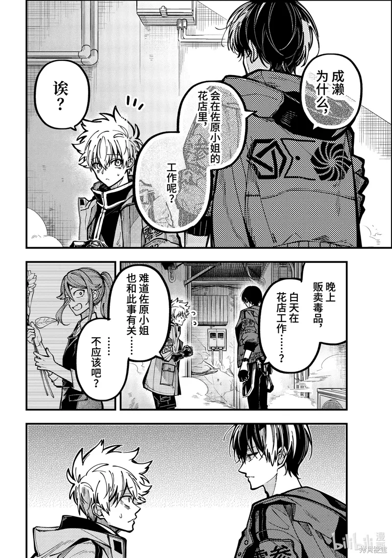 第57页