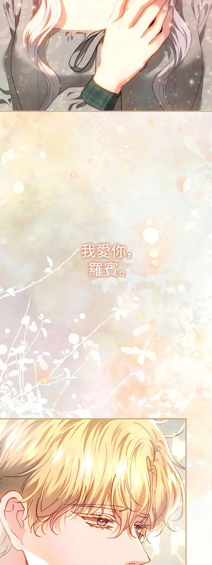 第198页