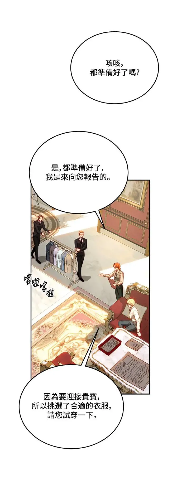第117页