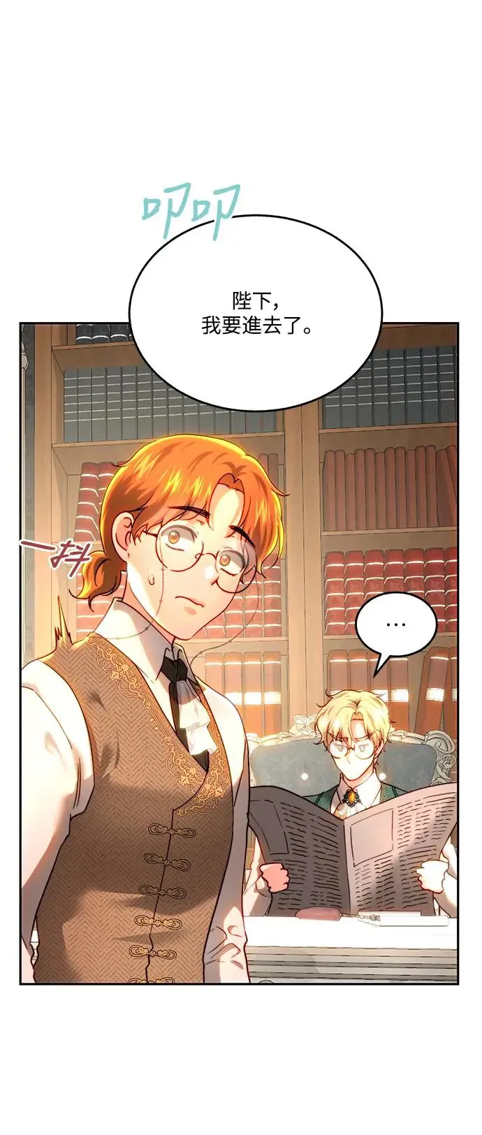 第141页