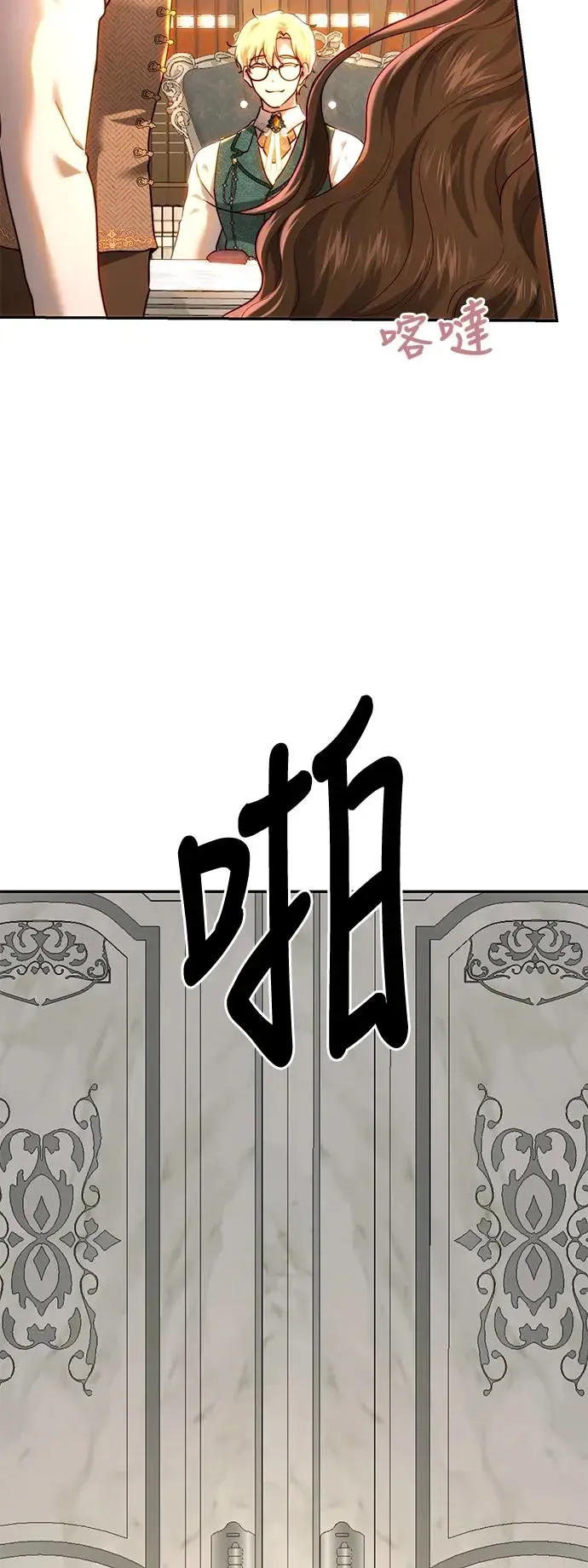 第171页