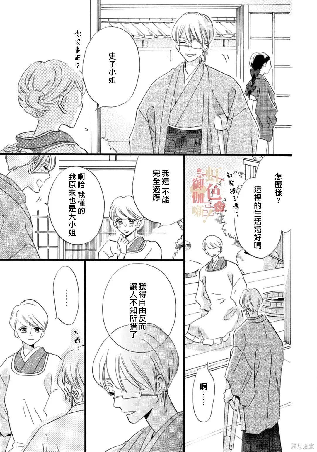 第102页