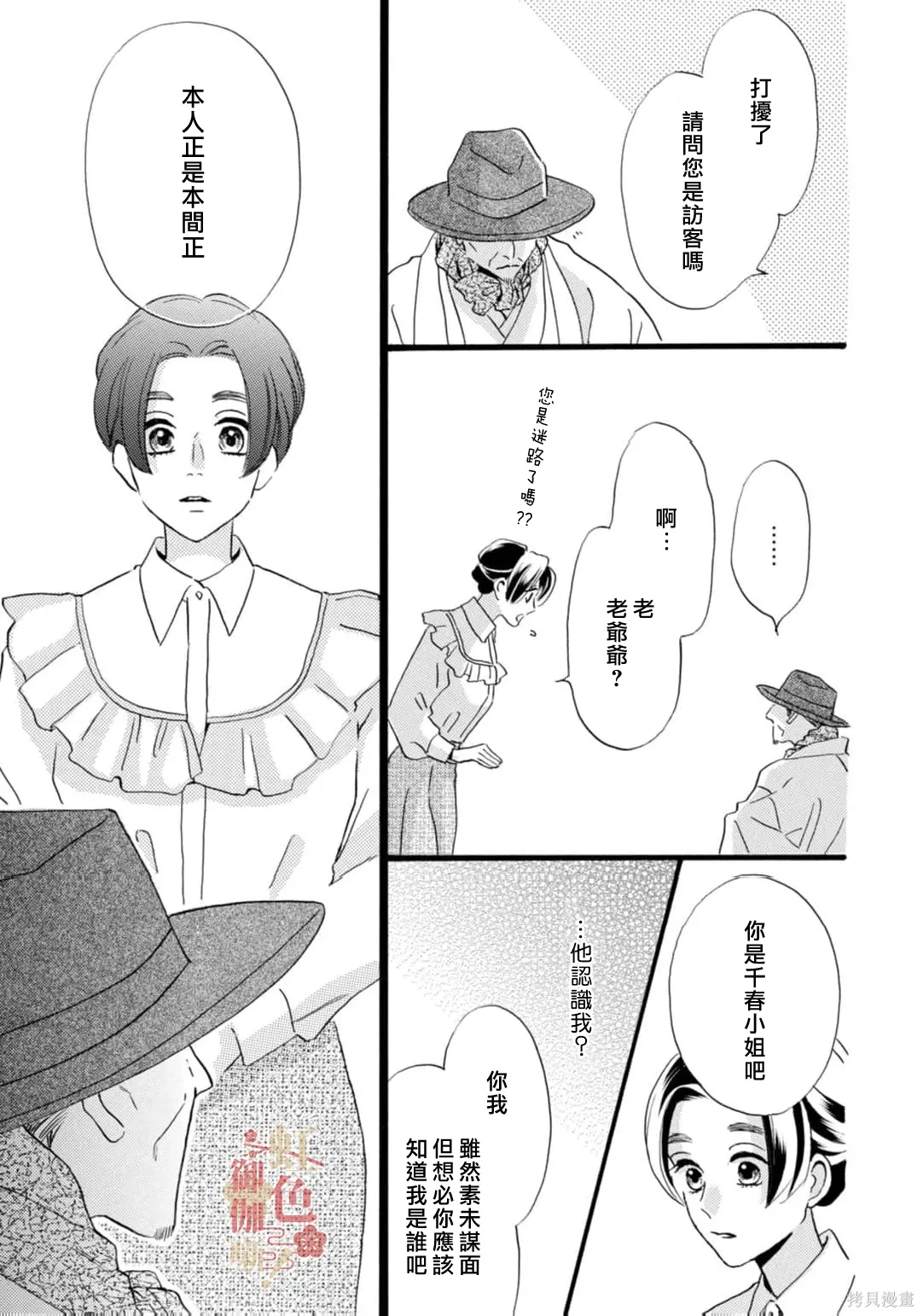 第36页