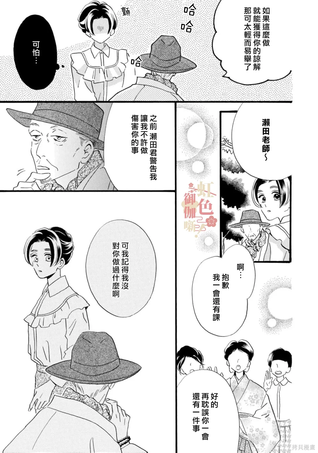 第54页