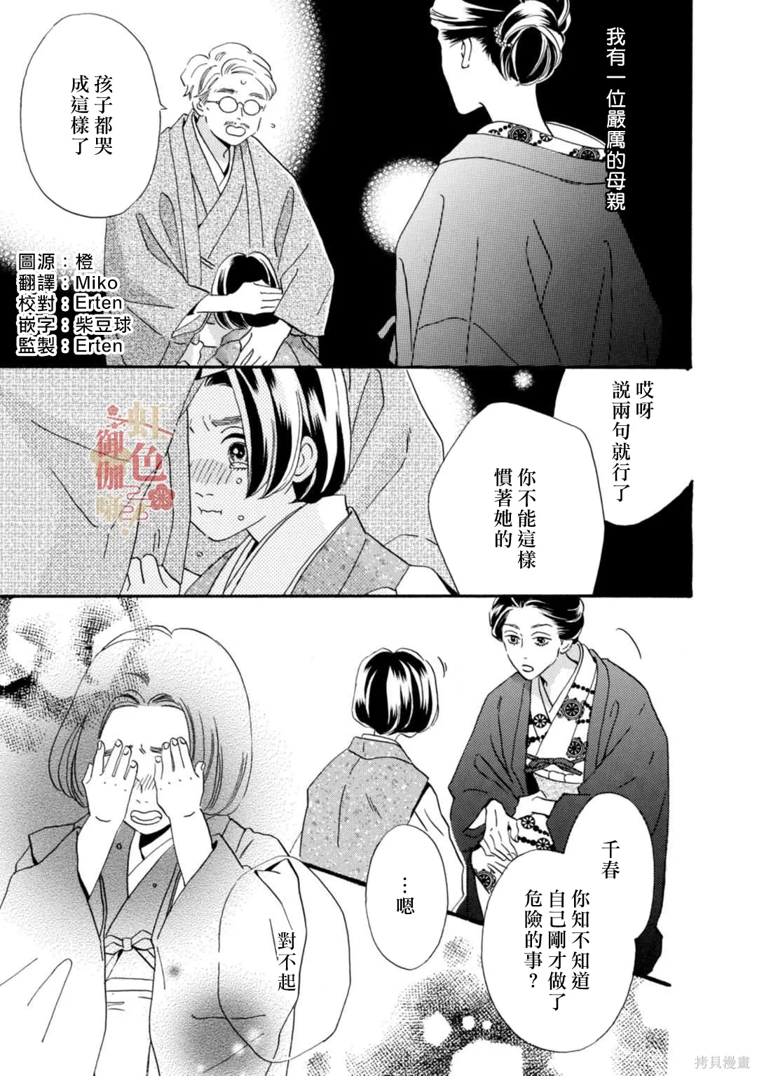 第0页