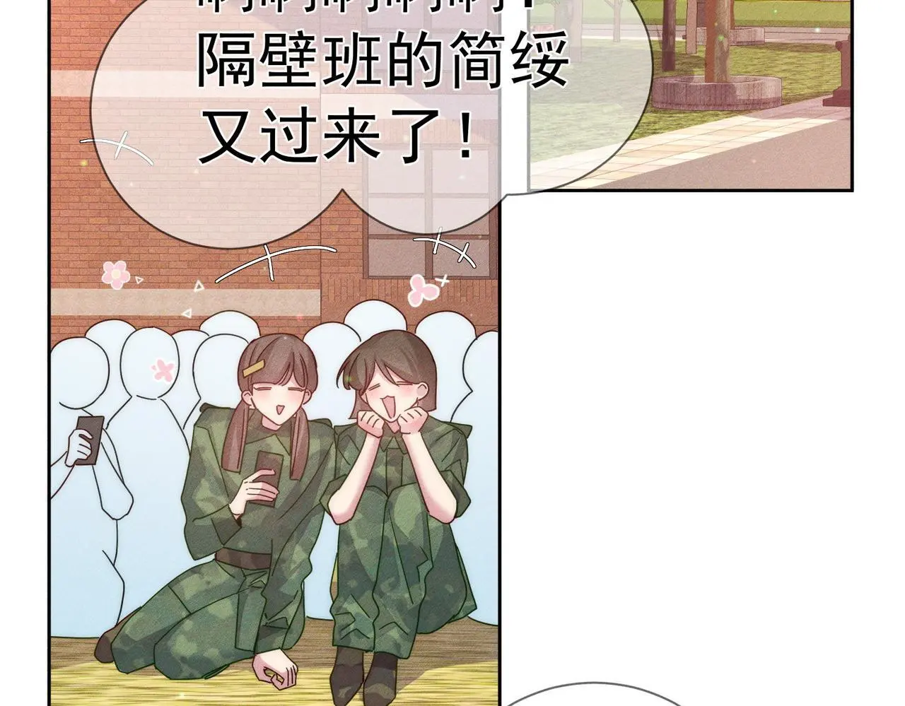 第183页